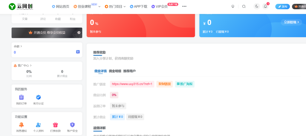 微信图片_20260315161715_22_2